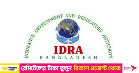 IDRA strict to bring compliance | The Daily Star