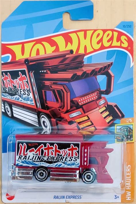 2023 Hot Wheels Mainlines - Hall's Guide for Hot Wheels Collectors