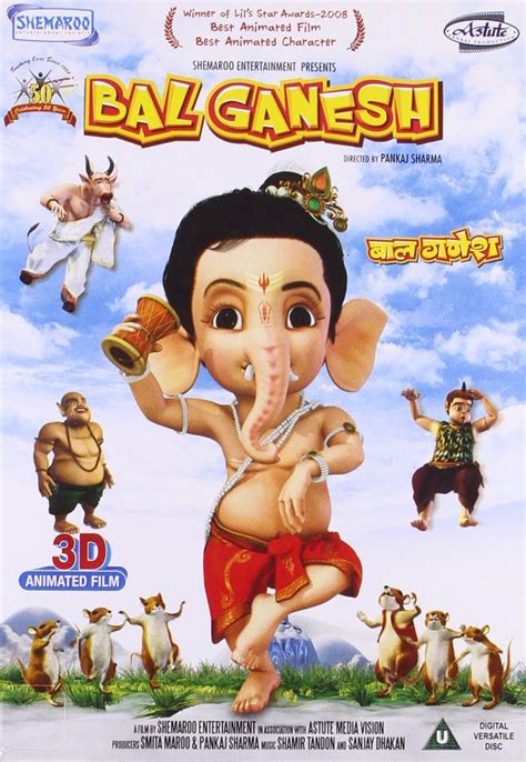 Bal Ganesh – AppuWorld