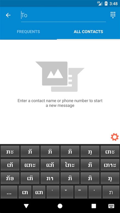 Lao Keyboard for Android - APK Download