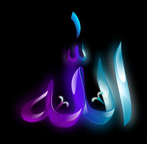 78 Wallpaper Hd Tulisan Allah free Download - MyWeb