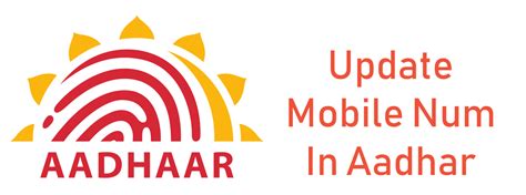 Udyog Aadhaar Logo