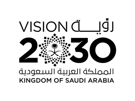 Vision 2030 Kingdom of Saudi Arabia Black Logo PNG vector in SVG, PDF, AI, CDR format