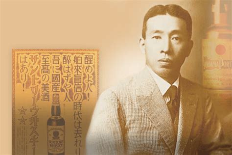 Suntory | About Us | History : Digest