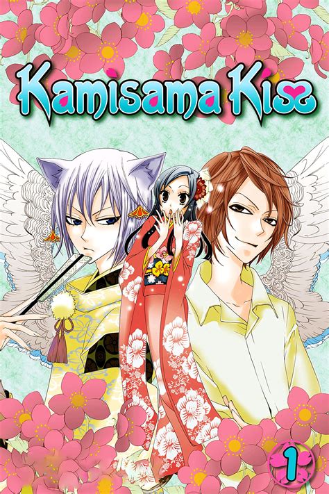 kamisama Kiss Manga Complete Edition: Vol. 1 by Isable Delacruz | Goodreads