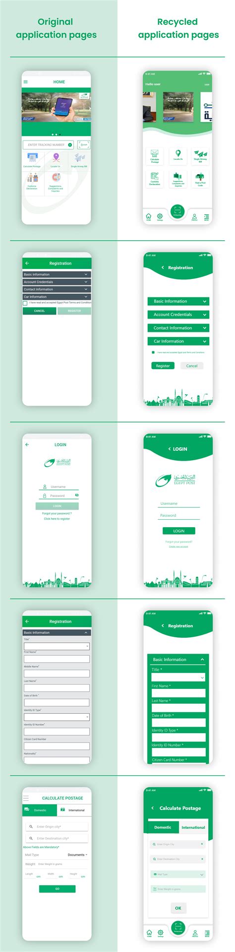 EGYPT POST -Redesigning on Behance