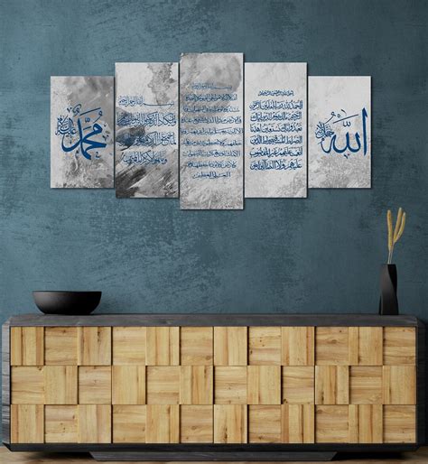 Ayatul Kursi Islamic Wall Art, Surah Nazar Evil Eye Fatihah Islamic Canvas, Islam Decorations ...