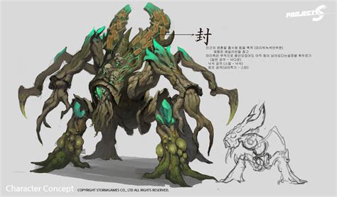 ArtStation - MONSTER