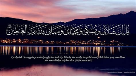 88 Quran Verses Wallpaper Hd Pictures - MyWeb