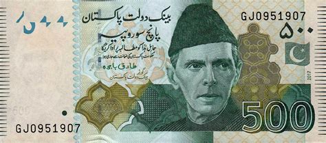 500 Pakistani Rupees banknote - Exchange yours for cash today