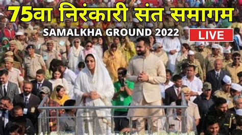 Nirankari Sant Samagam Live 2022 Nirankari Samalkha Ground 2022 | Nirankari Sant Samagam Live ...