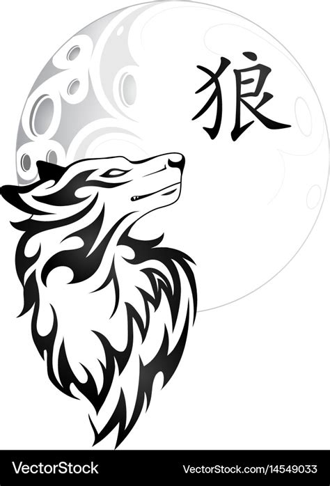 Wolf tattoo design Royalty Free Vector Image - VectorStock