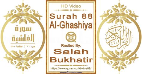 Surah Al-Ghashiya || Reciting by Salah Bukhatir » Quran.surf