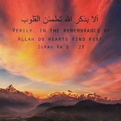 Verses From The Quran On Peace | Beautiful View