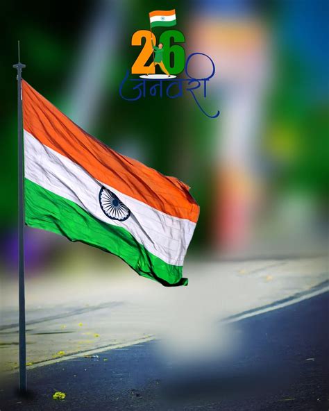 🔥 Flag 26 January Republic Day Background