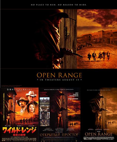 Open Range – My Favorite Westerns