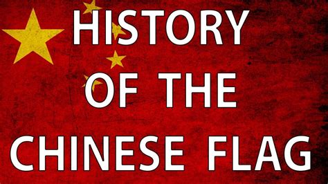 History Of The Chinese Flag Youtube