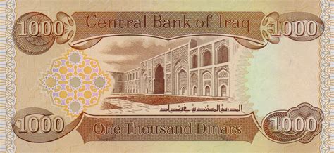 Iraqi Dinar