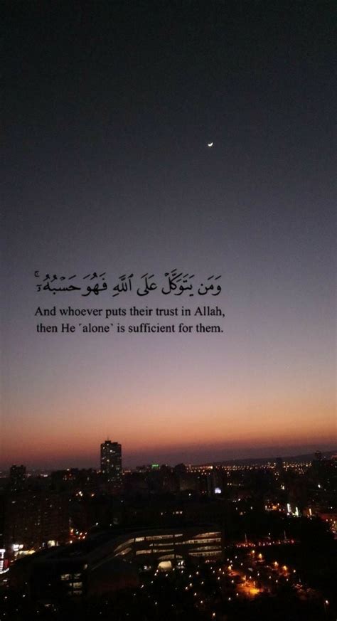 Islamic Mobile Wallpapers Hadith