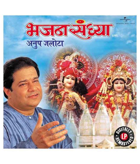 Anup jalota krishna bhajan download - commerciallasopa