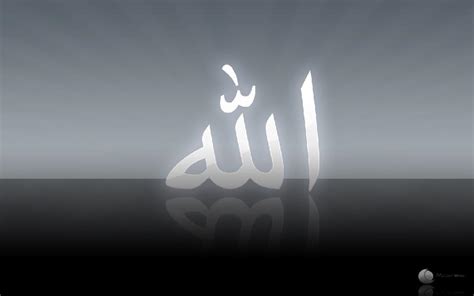 Allah Name with Black and White Background - Islamic Wallpapers, Kaaba ...