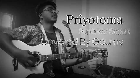 PRIYOTOMA || RUPANKAR BAGCHI || COVERED BY GOURAV - YouTube