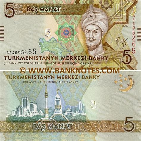 Turkmenistan 5 Manat 2009 - Turkmen Currency Bank Notes, Central Asian ...