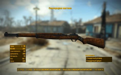 Unique Weapons Fallout New Vegas