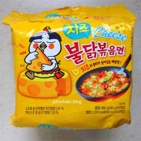 Samyang Korean Spicy Cheese Ramen Instant Noodle |Tony Johor Kaki Travels for Food · Heritage ...