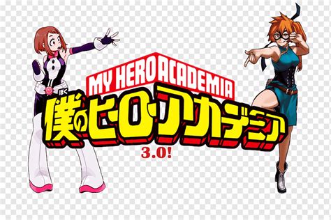 My Hero Academia Logo - The most important qualification for being a hero! - kellye-mylife