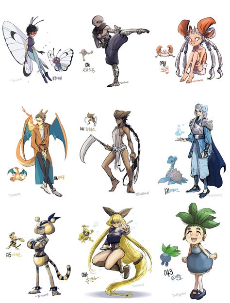 Pokemon_1st_generation_Gijinka Pokemon Sun, Pokemon Fan Art, Pokemon Fusion, Cool Pokemon ...