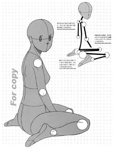 full body reference anime | 드로잉 강좌, 드로잉, 참고 포즈 그리기