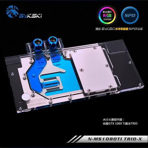 Bykski N MS1080TI TRIO X GPU Water Cooling Block for MSI GTX 1080 Ti GAMING X TRIO-in Fans ...