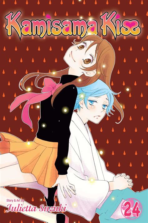 Kamisama Kiss Manga Volume 24 | Crunchyroll Store