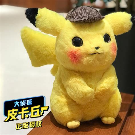 Cine Home Announces Big Detective Pikachu Plush For Japan – NintendoSoup