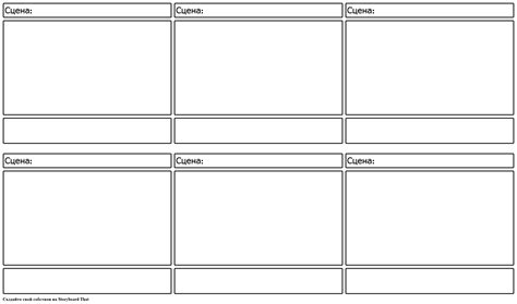 Шаблон за Филмчета за Празни Снимки Storyboard