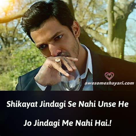 Best Sad Shayari status DP for WhatsApp, Facebook