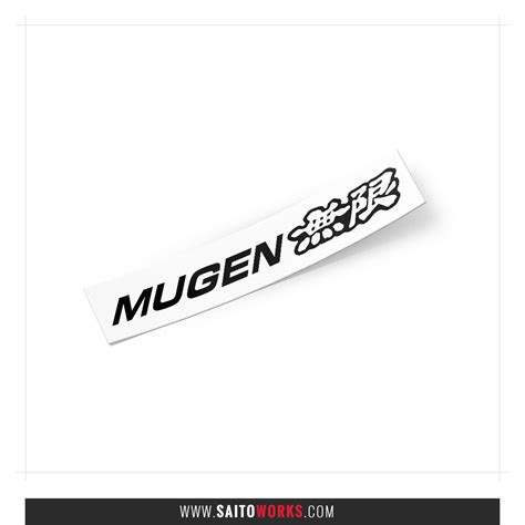 MUGEN Kanji Sticker Decal - SaitoWorks