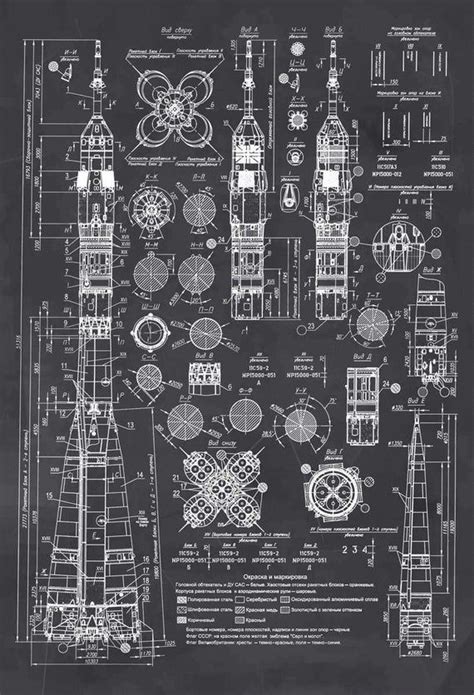 Rocket Patent Print, Space Decor, Rocket Schematics, Soviet Rocket Print, Rocket Wall Art ...