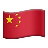 🇨🇳 Flag: China Emoji Meaning with Pictures: from A to Z