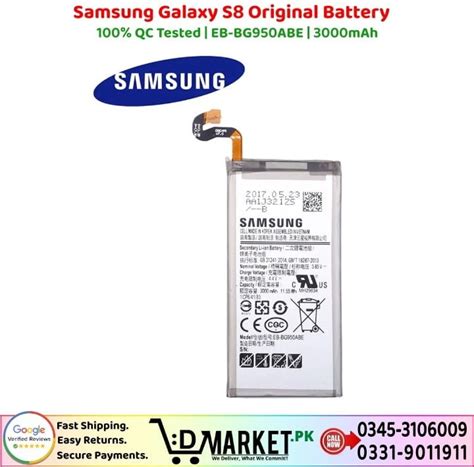 Samsung Galaxy S8 Original Battery Price In Pakistan