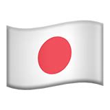 Flag For Japan Emoji - Copy & Paste - EmojiBase!