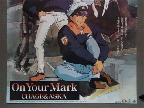 On Your Mark (1995) Poster JAPAN ORIGINAL / HAYAO MIYAZAKI & STUDIO GHIBLI