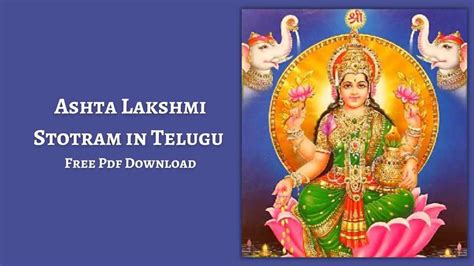 Ashta Lakshmi Stotram in Telugu | అష్ట లక్ష్మీ స్తోత్రం | Free PDF ...