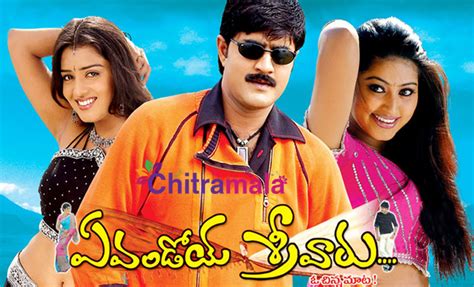 Srikanth Movies List