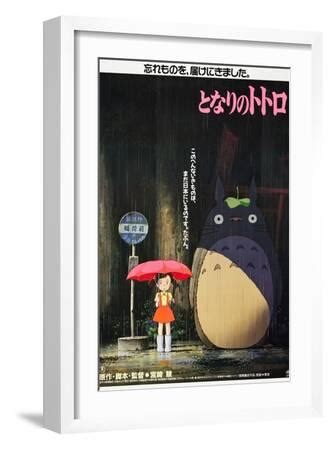 'My Neighbor Totoro (AKA Tonari No Totoro), Japanese Poster Art, 1988 ...