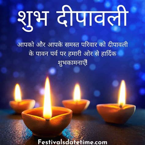 Lynn Riley News: Diwali Greetings In Hindi