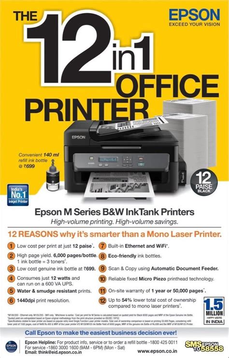 Epson M200 Mono All In One Ink Tank Printer at Rs 17500 | Color Tank Printer in Bengaluru | ID ...