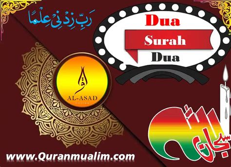 Best Surah Dua | TAFSEER of Surah Duha - Quran Mualim