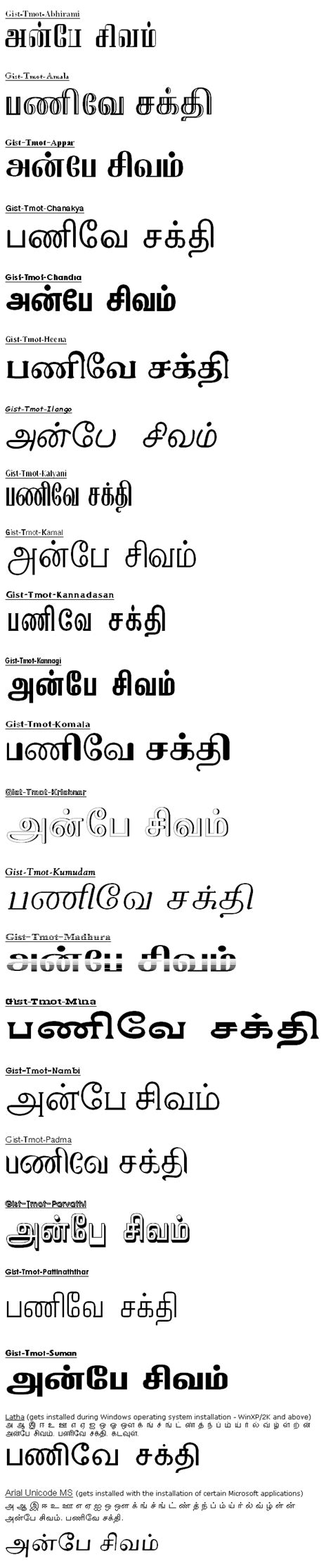 Free Tamil fonts - Tscii, Unicode, TAB, TAM, etc. - for download. Free Indic (Indian Language ...